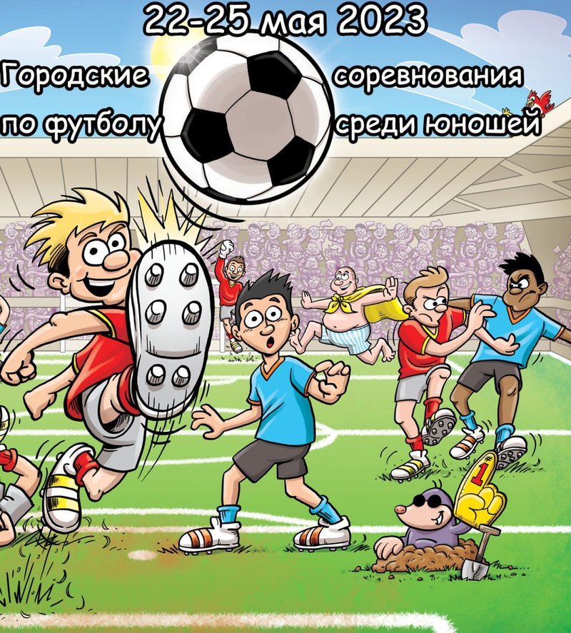 главная