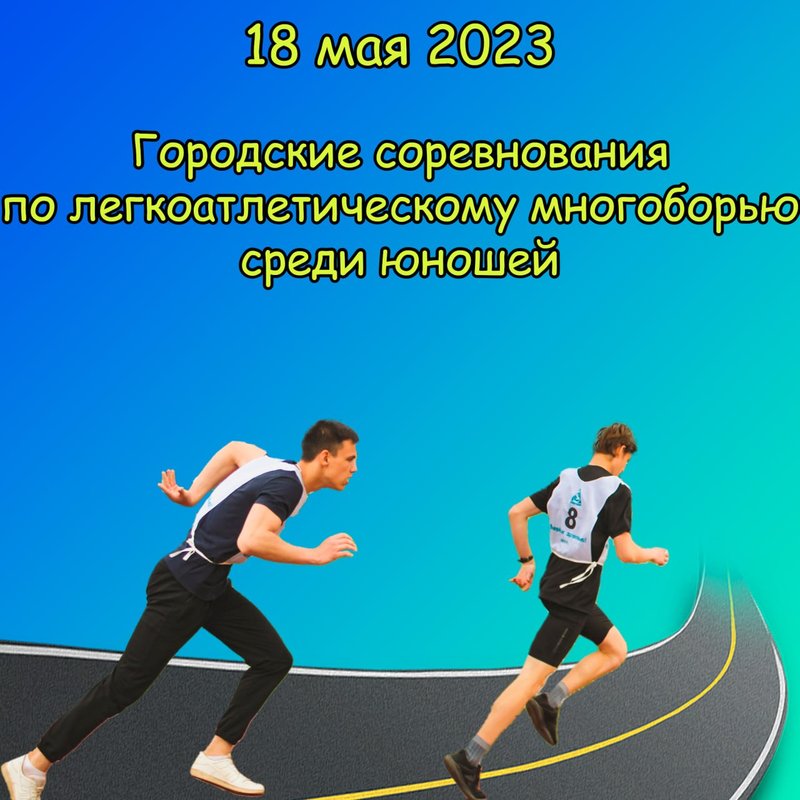 photo1684127957